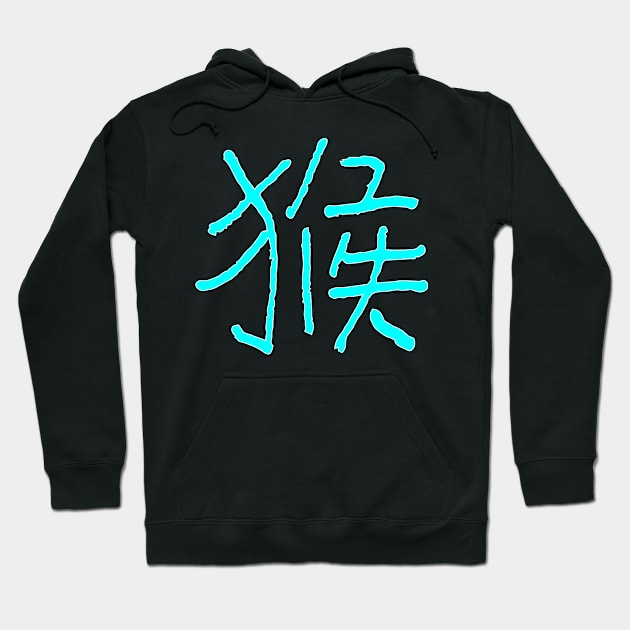 Monkey (Zodiac Sign) Chinese Hoodie by Nikokosmos